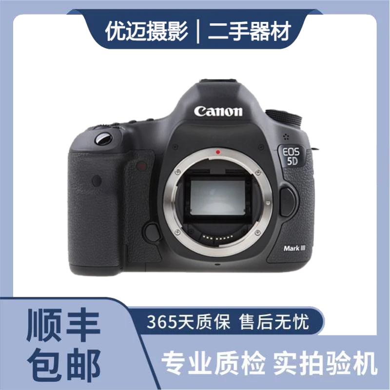99新 Canon/佳能 5D3单反相机全画幅机身高端拍照专业级黑色全能