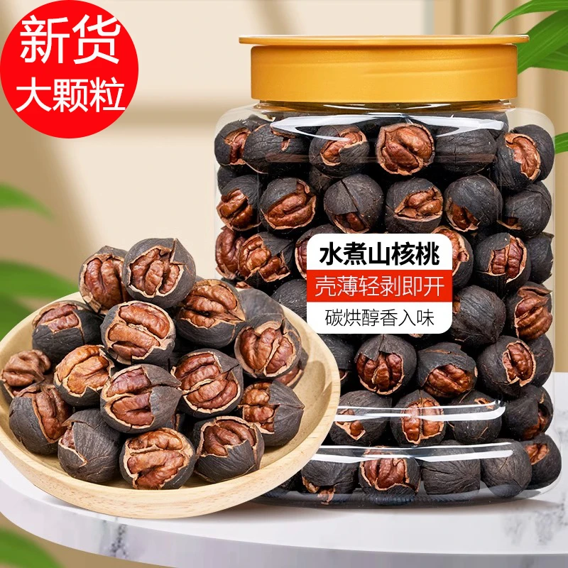 【2斤99】大颗粒临安山核桃手剥椒盐奶油味特产坚果炒货休闲零食