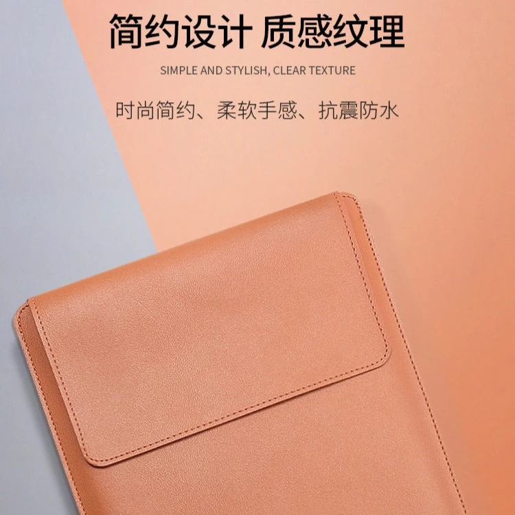 未拆封  MacBook Air/Pro电脑内胆包皮革13/15寸信封袋时尚