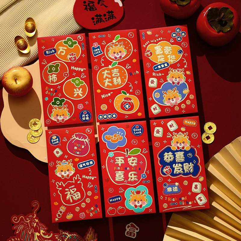 龙年红包2024创意过年压岁可爱卡通新年快乐新款个性通用利是封