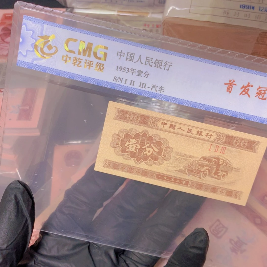 中国红中国红一刀一刀