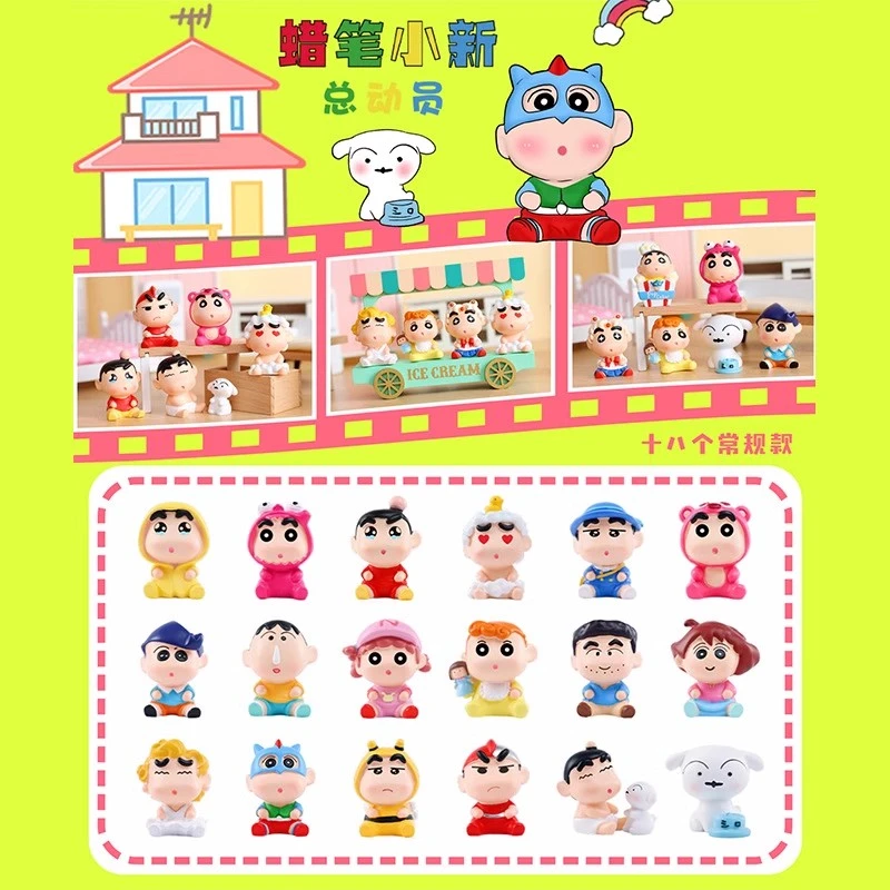 【拆盒】蜡笔小新总动员第二弹二代盲盒潮玩手办公仔玩具可爱摆件