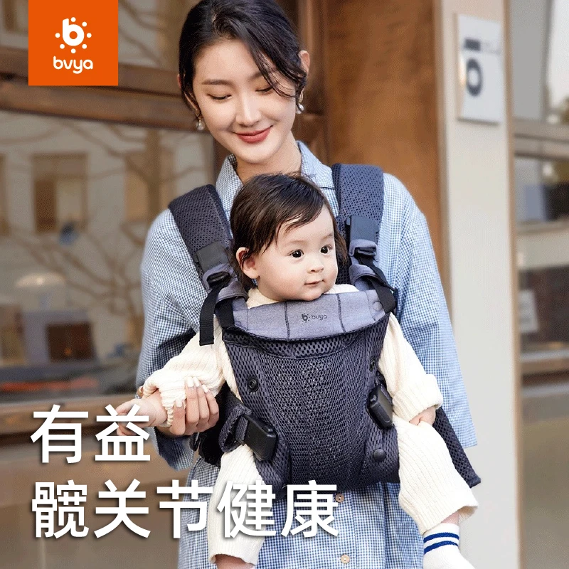 [达人专属1]bvya比威亚Free婴儿背带小月龄轻便不闷汗四季都可用