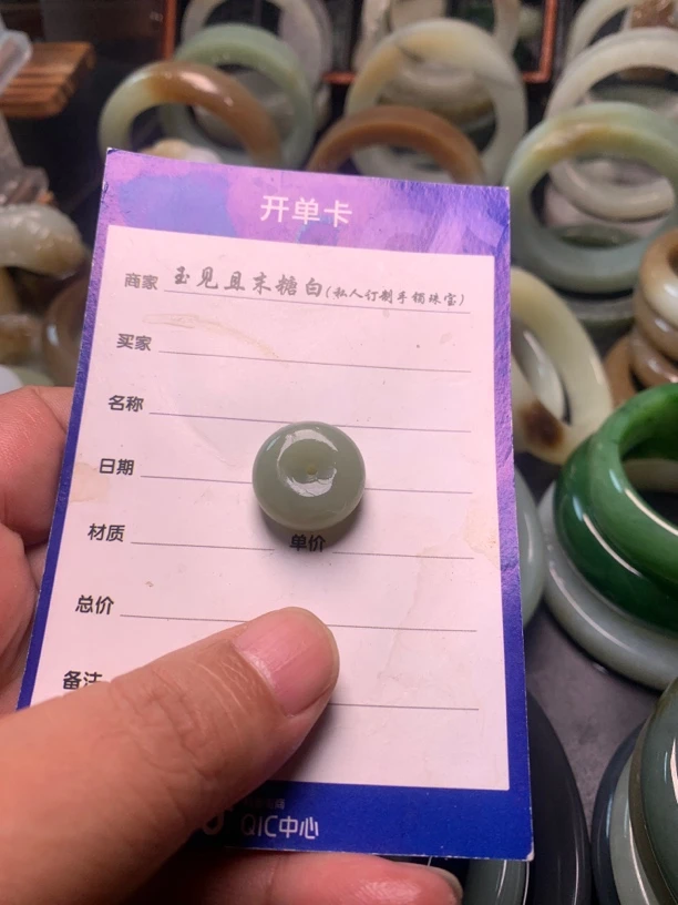 平安扣漂亮挂件吊坠