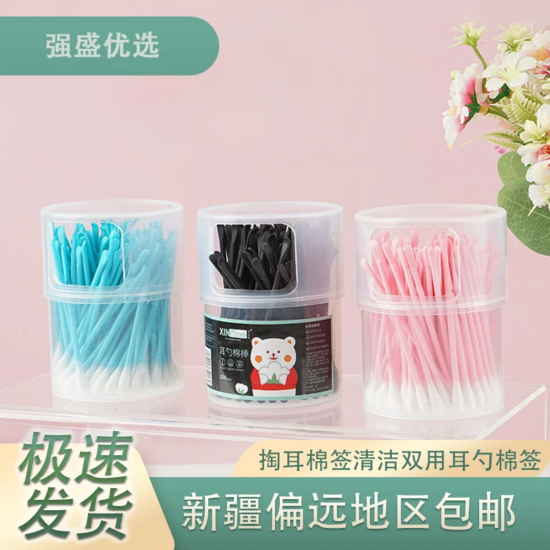 【新疆包邮】掏耳棉签二合一儿童成人 清洁双用耳勺棉签  掏耳朵