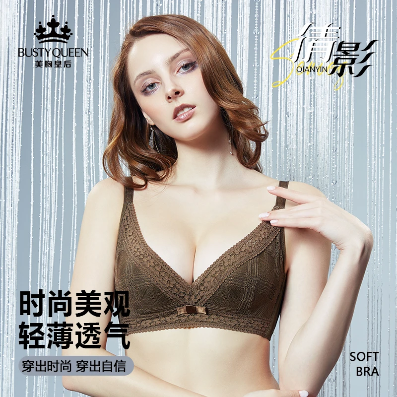美胸皇后【倩影】立体浮雕收副乳防下垂聚拢调整型女士内衣1261