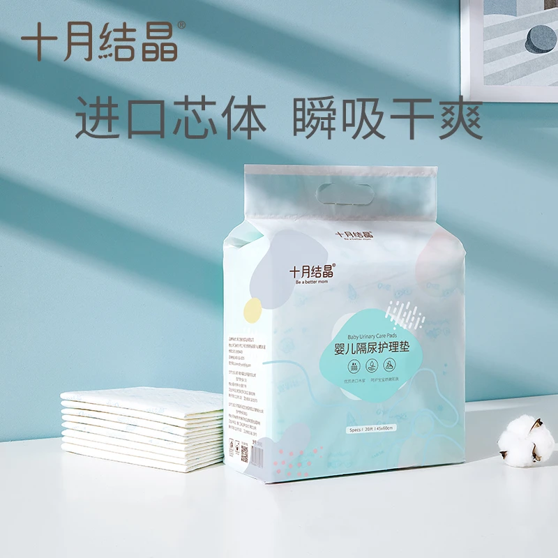 婴儿隔尿垫中号10片