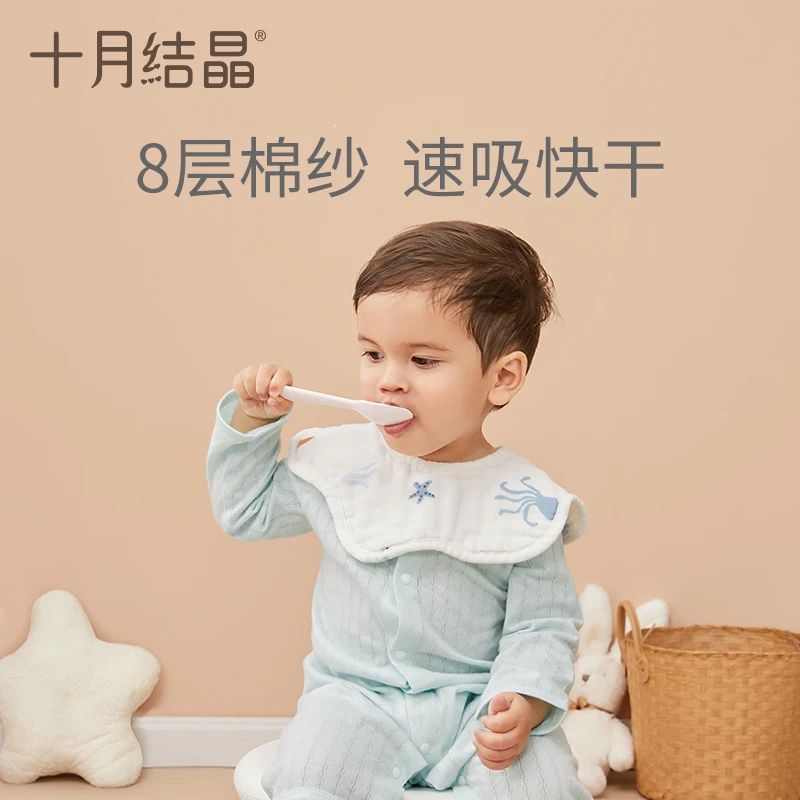 十月结晶宝宝围嘴吃饭口水巾纯棉围兜防水可旋转薄3条装婴儿防脏