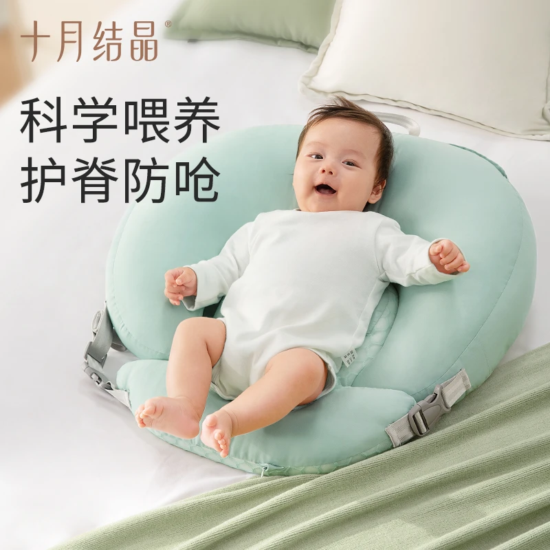 十月结晶喂奶辅助枕喂奶枕头多功能新生儿抱枕护脊防呛婴儿斜坡枕