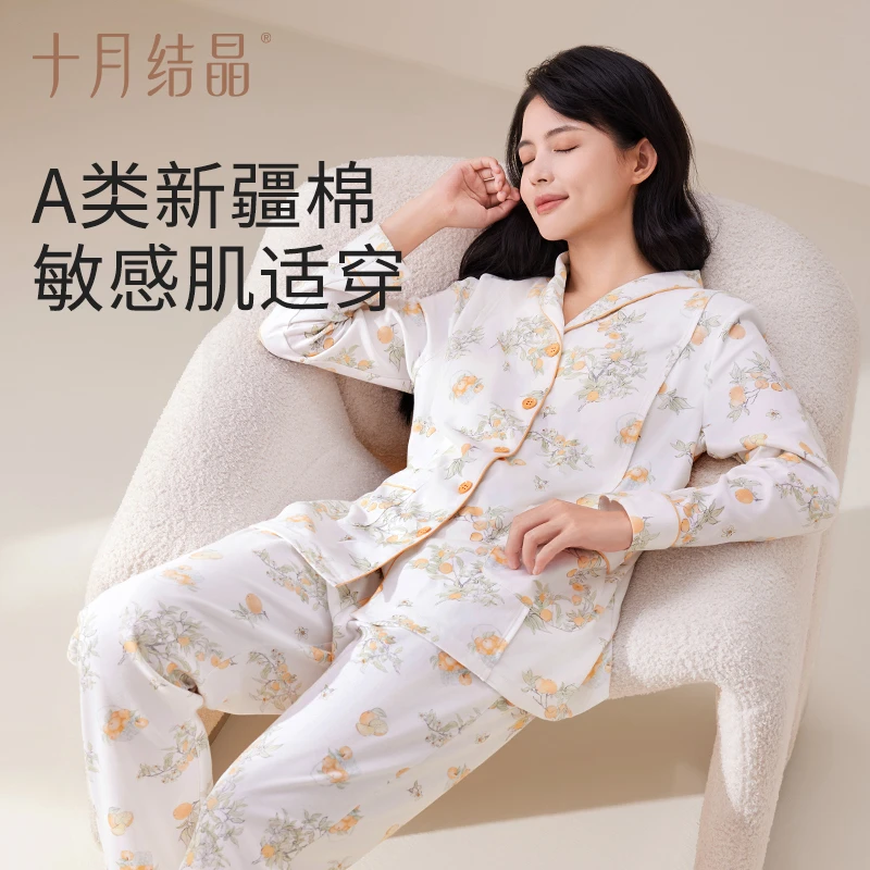 十月结晶逐溪寻野棉棉月子服带胸垫产后纯棉孕妇睡衣2024新款秋冬