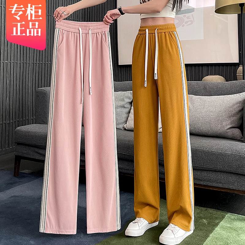 初中高中学生女夏季薄款窄版阔腿裤高腰垂感宽松运动冰丝休闲裤