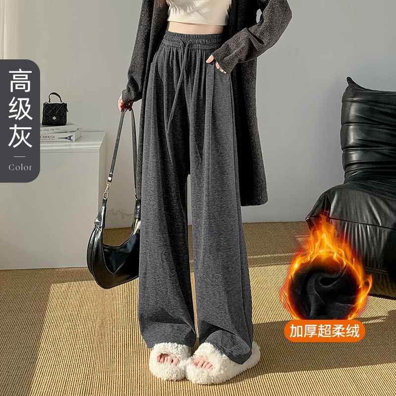 春秋冬加绒宽松阔腿裤初中高中学生女高腰加厚休闲运动直筒糯米裤