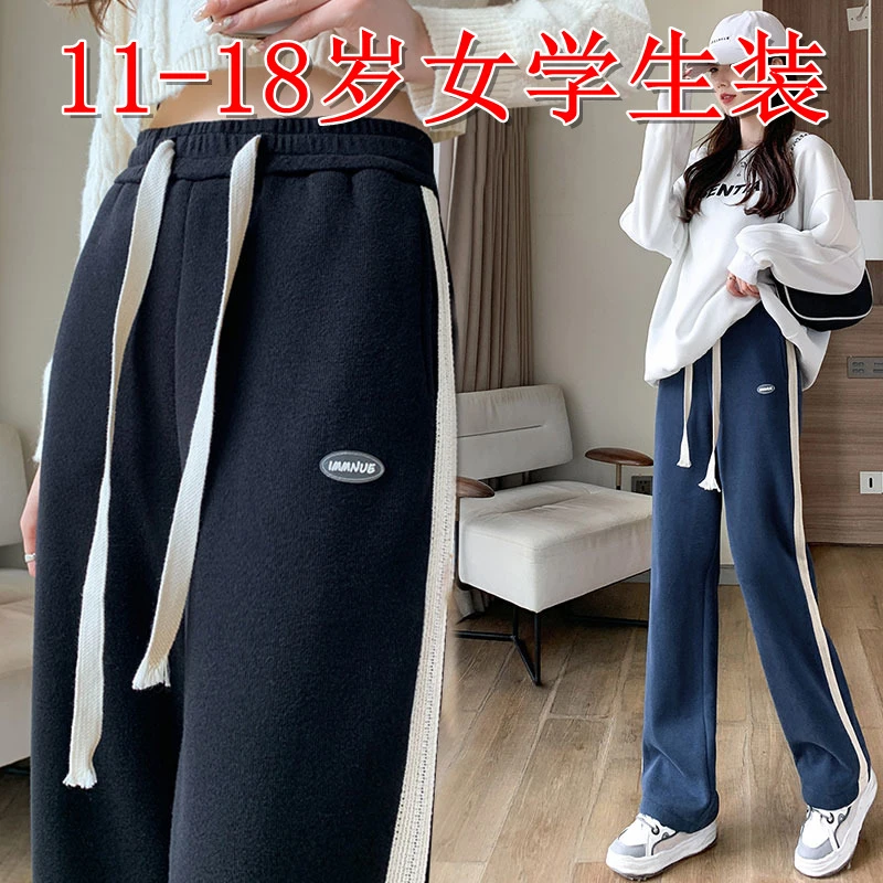 12少女秋装裤子13初中高中学生岁14女孩15宽松16休闲运动阔腿裤18