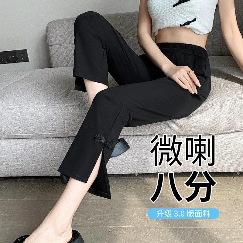八分裤女夏季薄款初中高中学生国风九分开叉微喇裤休闲冰丝直筒裤