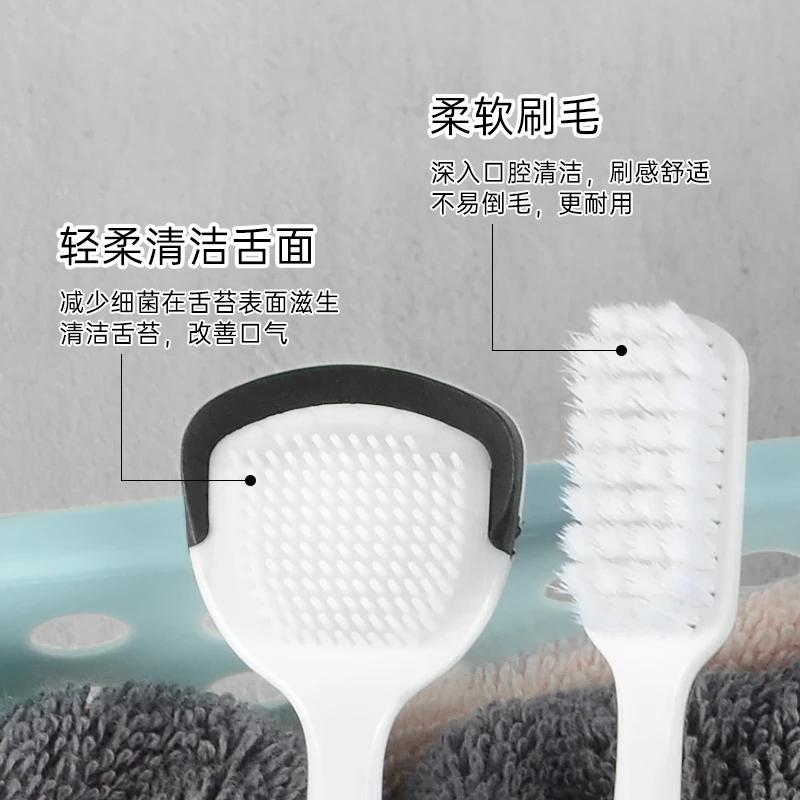牙刷舌苔刷套装柔软多功能家用长柄耐用软刷轻柔深入清理大号加厚