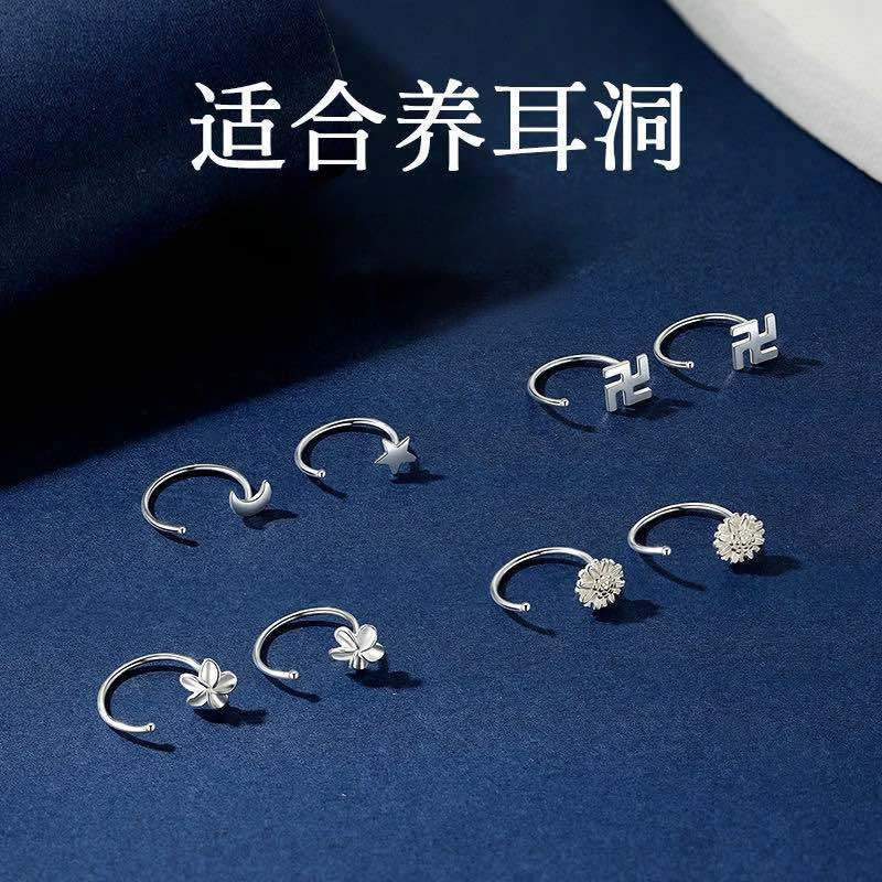 丽沁 925银耳饰 S925耳钉纯银简约银耳环气质银耳圈新款