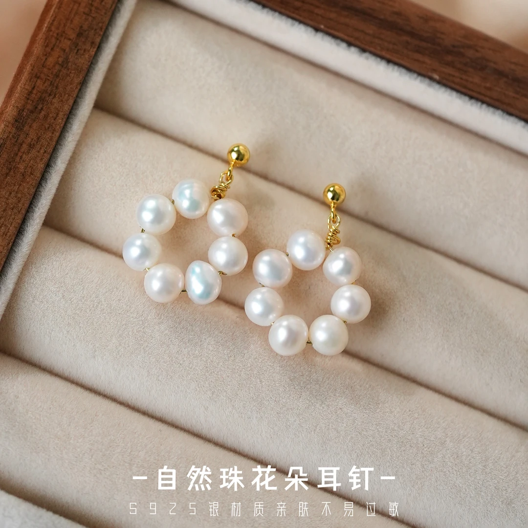 丽沁 925银耳饰 甜美珠珠花朵耳钉优雅气质耳饰温柔设计感耳环