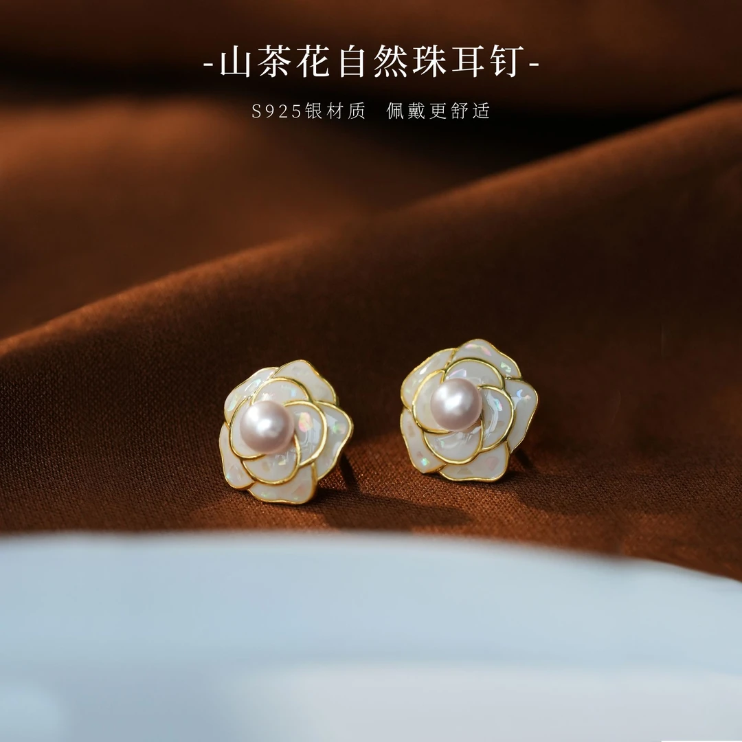 丽沁 925银耳饰 小香风山茶花珠珠耳钉女复古优雅耳饰温柔