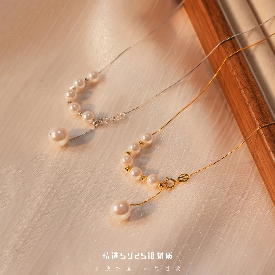 丽沁 链子925银 简约微笑切花珠锁骨链女小众气质抽拉调节项链