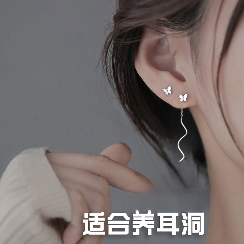 丽沁 925银耳饰 925银蝴蝶流苏耳链夏季ins简约养耳洞防过敏
