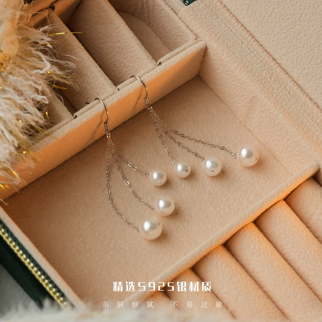 丽沁 925银耳饰 2024秋冬新款耳饰耳钉个性百搭气质流苏珠珠耳钩