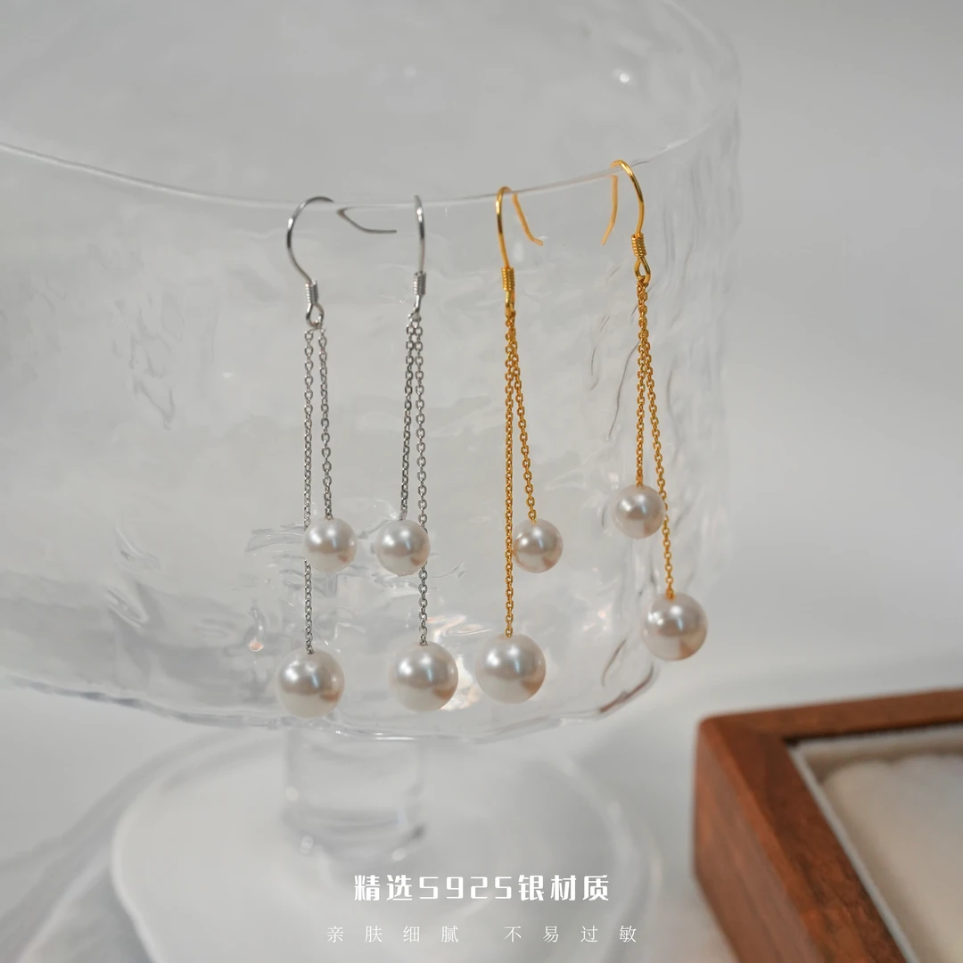 丽沁 925银仿珍珠耳饰 优雅双珠流苏耳钩女长款气质轻奢耳环超仙