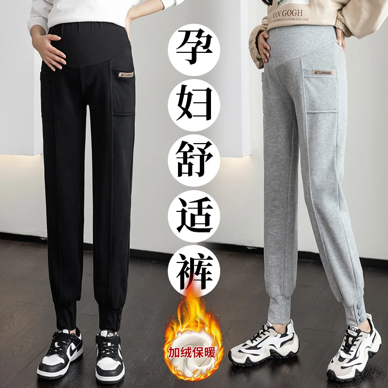 【超柔宝宝绒】孕妇秋冬季加绒加厚灯笼裤阔腿运动裤卫裤长裤