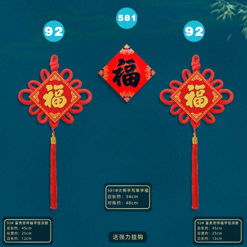 传统手工编织中国结挂件乔迁居家必备挂饰节日喜庆结婚装饰挂饰