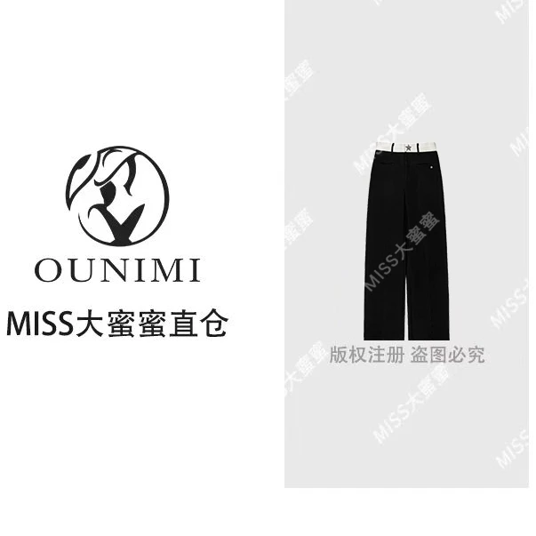 AY订制款窄版拖地裤轻奢休闲