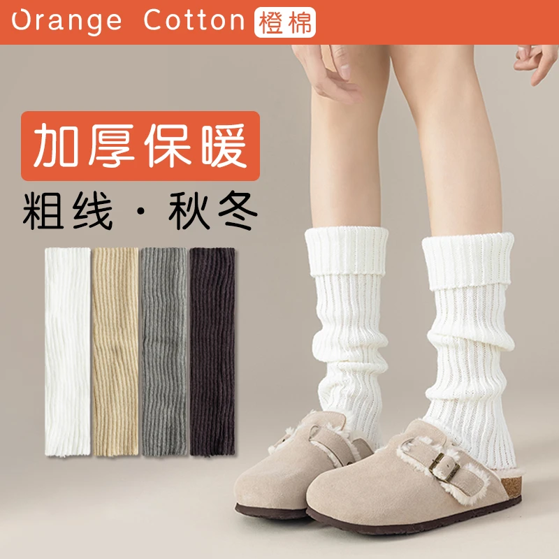 秋冬季堆堆袜小腿灰色袜套女搭配雪地靴新款保暖针织y2k风高筒袜