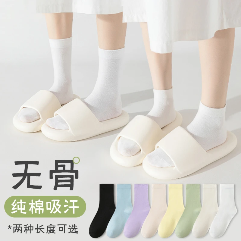 春夏季纯色无骨袜女短袜中筒袜防臭透气黑白色夏天月子袜纯棉薄款