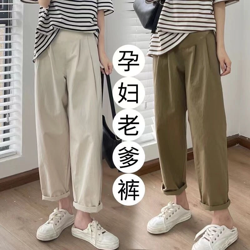 孕妇裤子春秋款2024外穿老爹裤休闲直筒长裤宽松显瘦阔腿裤春夏季