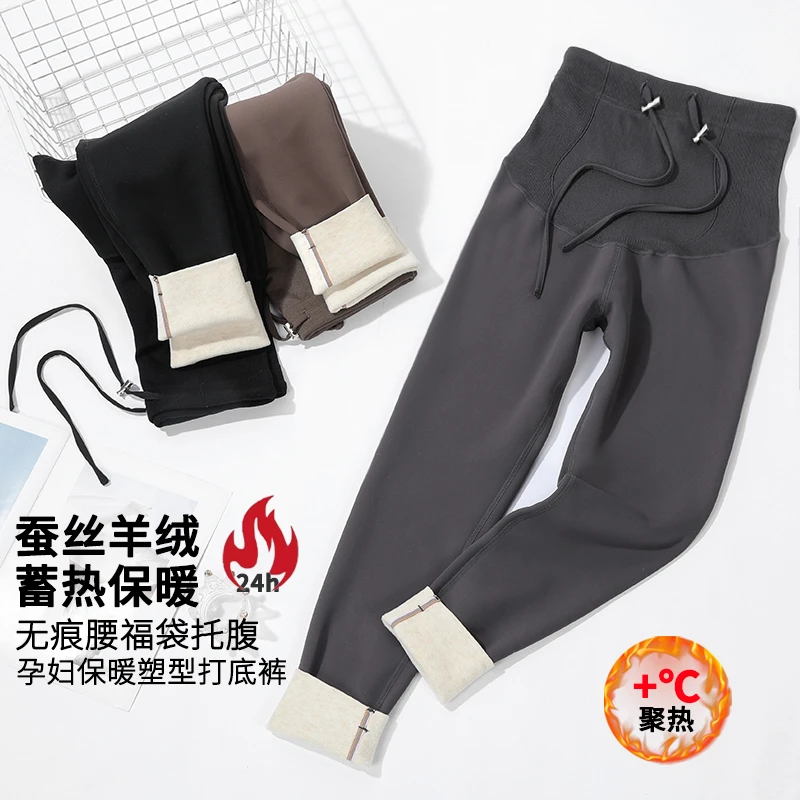 孕妇秋冬款孕妇装鲨鱼裤秋冬季加绒修身打底裤冬季羊绒托腹孕妇裤