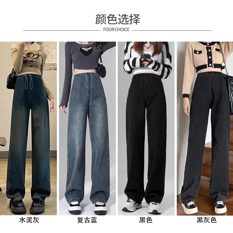 孕妇牛仔裤秋冬外穿抽绳无托软牛仔裤冬季加绒加厚阔腿裤孕妇裤