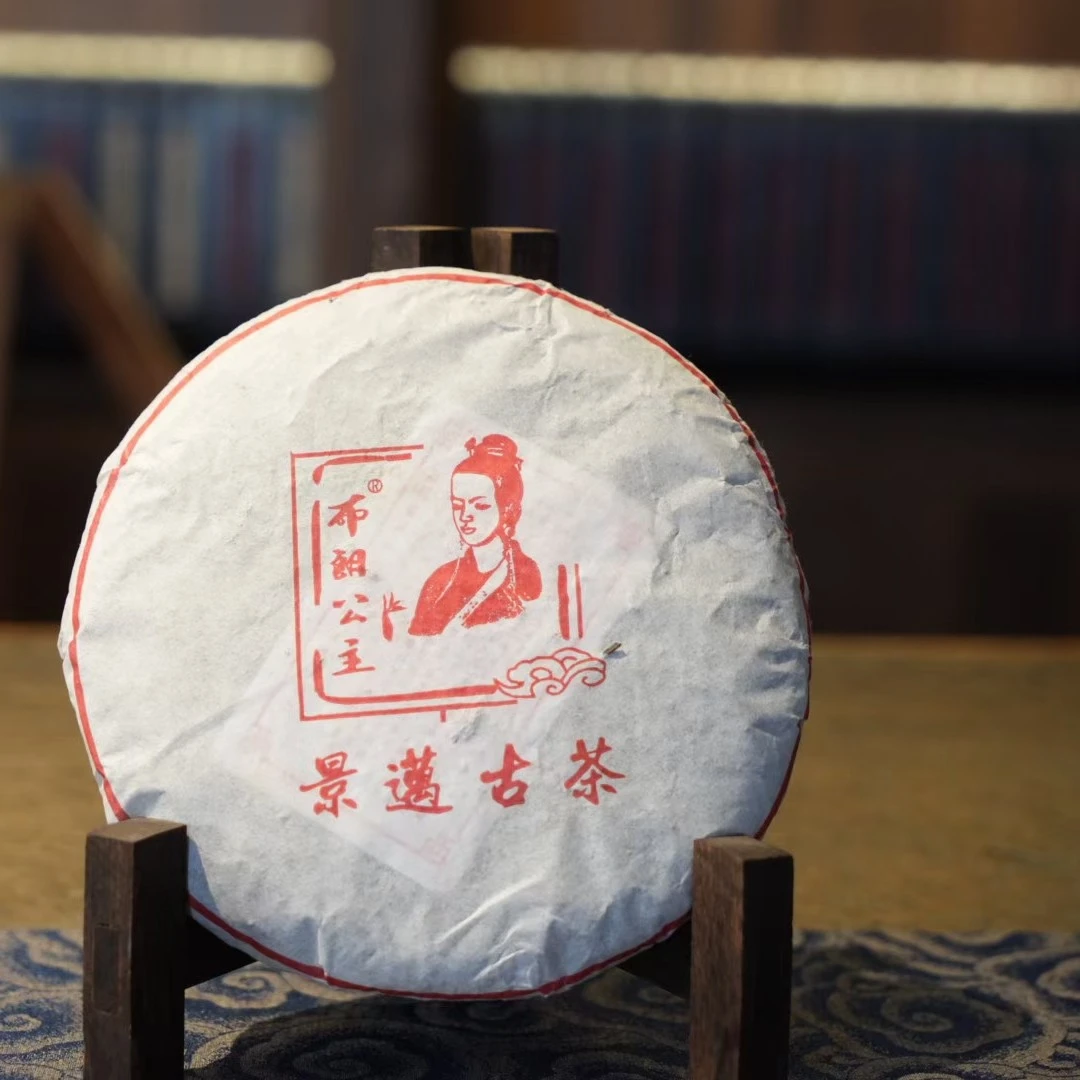 云南普洱茶景迈古树白茶200克珍藏七子饼茶