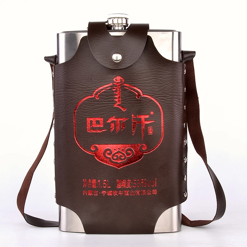 巴尔汗扁钢正宗内蒙特产源头工厂精选纯粮酿造正品白酒53度1.5L