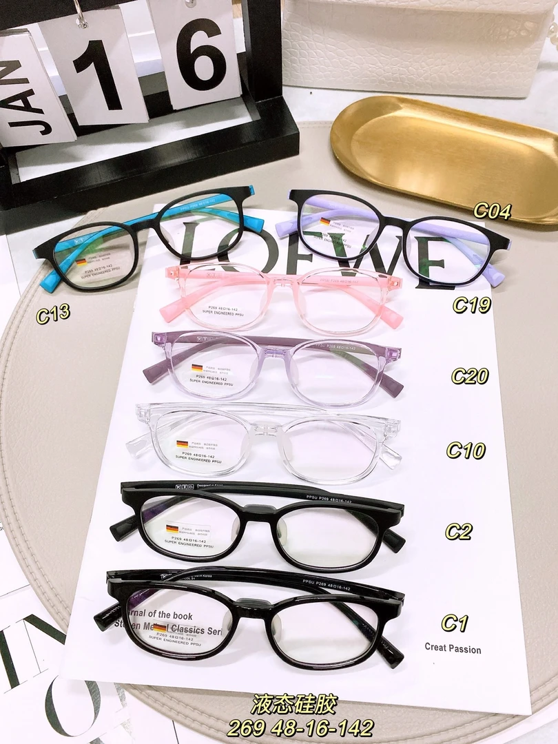 液态硅胶系列镜架（20F）韩版大框ins超轻黑框百搭儿童青少年系列