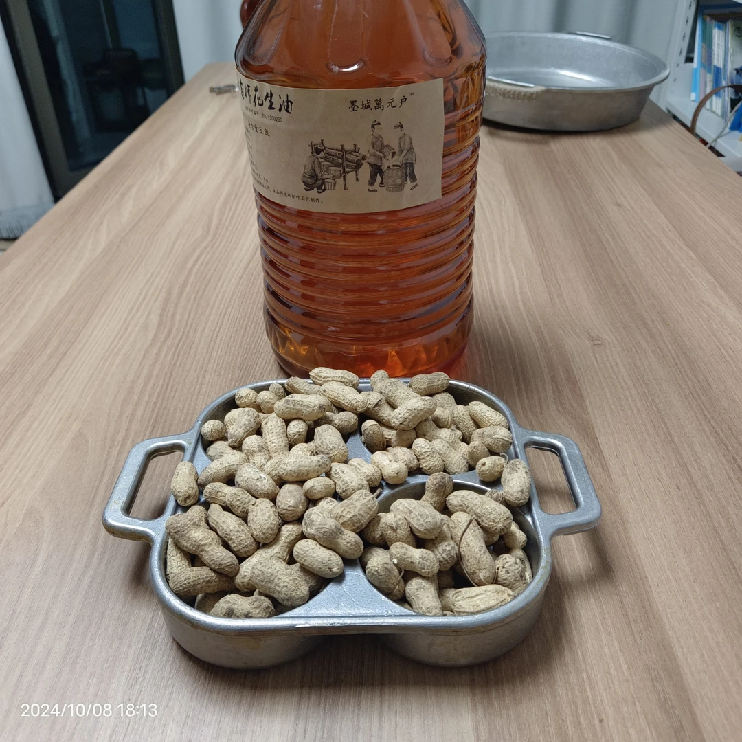 农村大白沙花生热制-高质油品-发顺丰