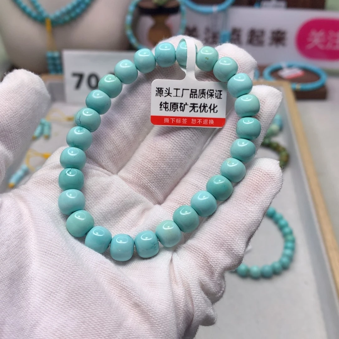 绿松石配饰未镶嵌@*