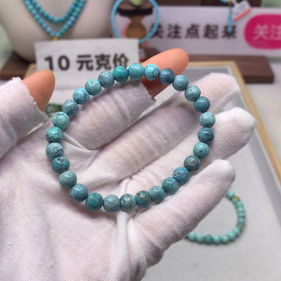 绿松石配饰未镶嵌