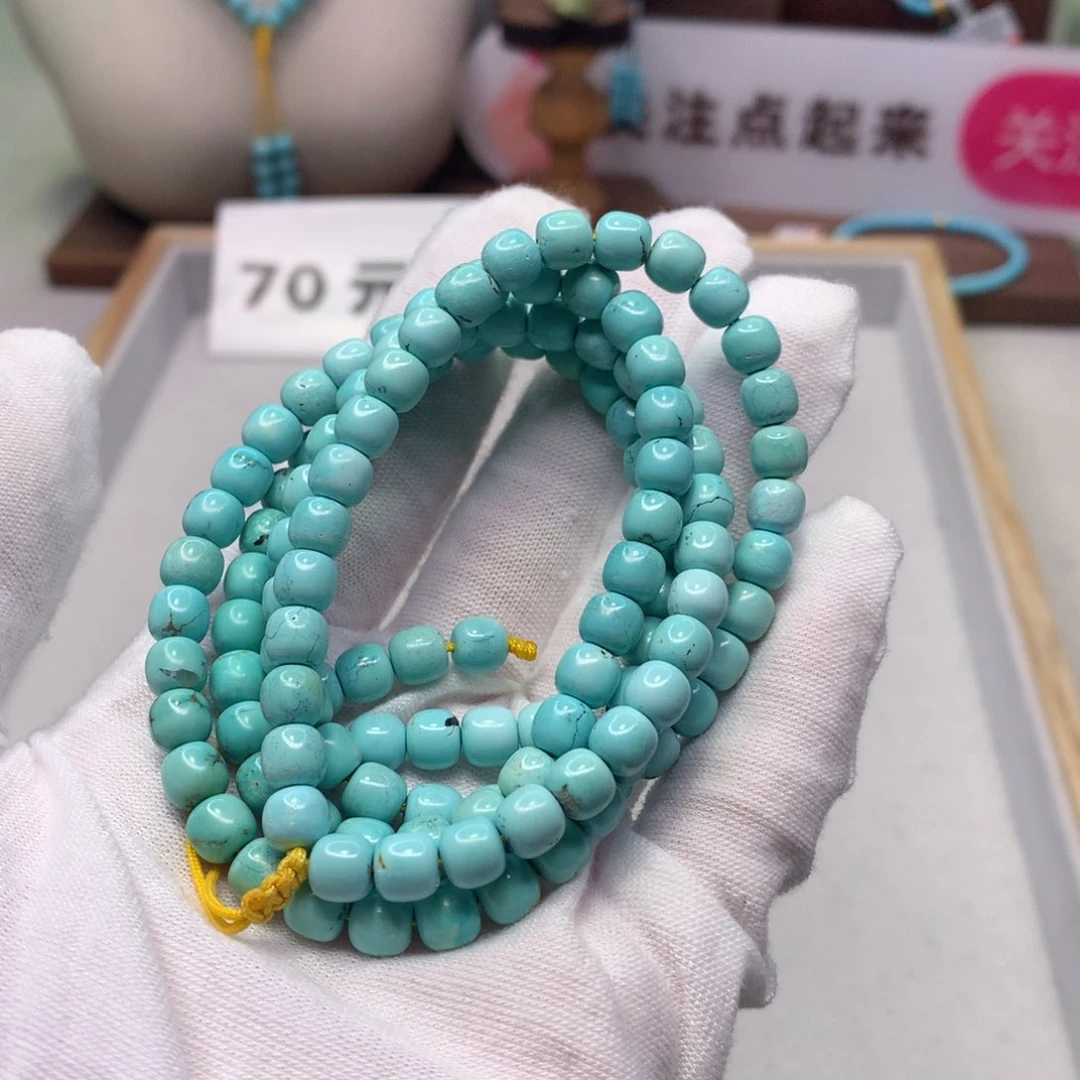 绿松石配饰未镶嵌
