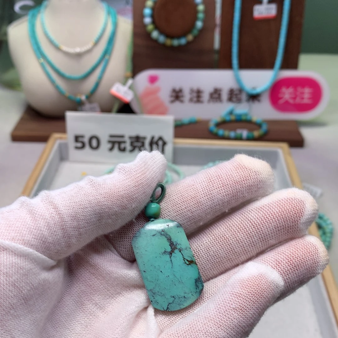 绿松石配饰未镶嵌