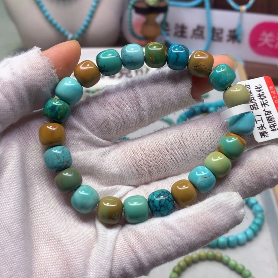 绿松石配饰未镶嵌