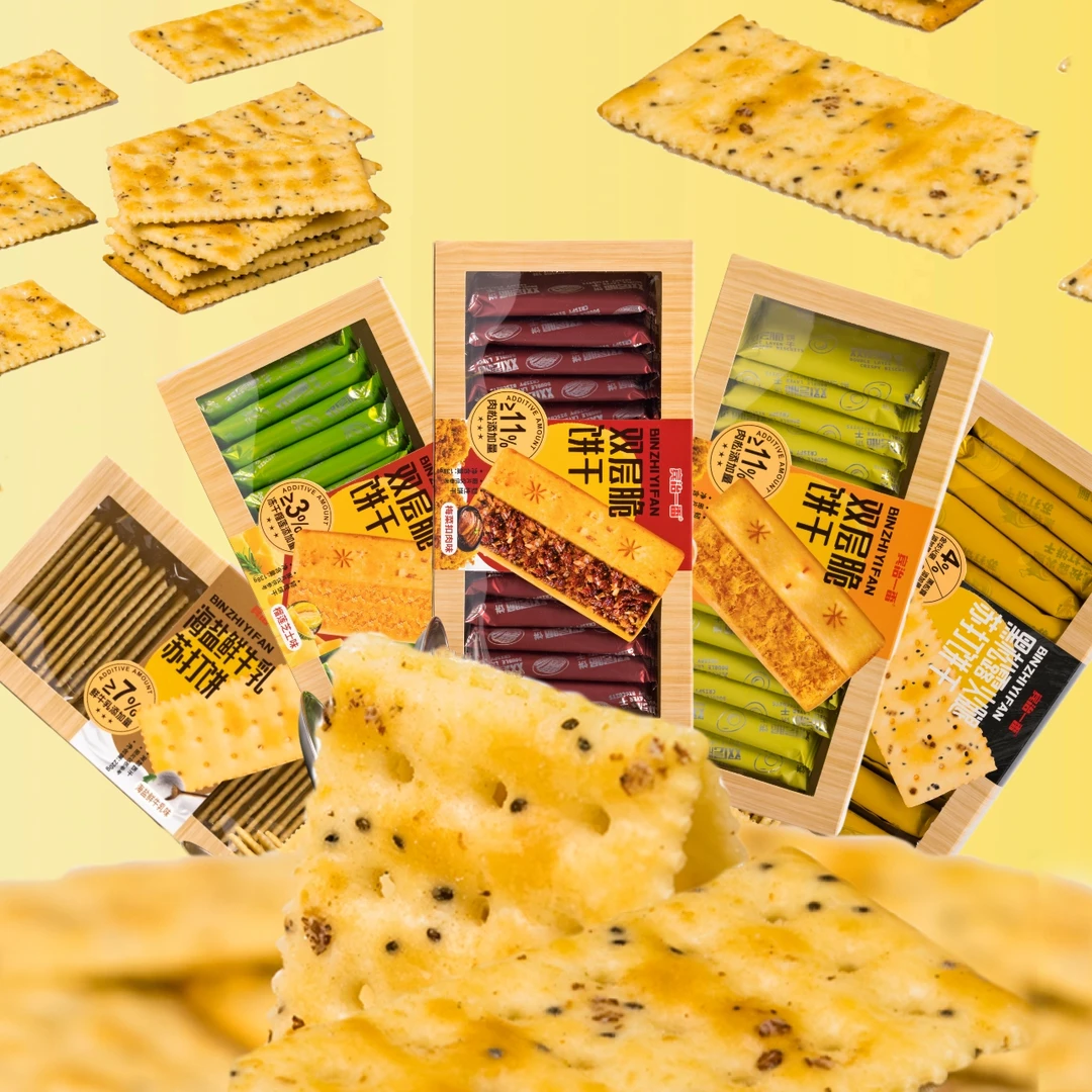 宾治一番年货零食饼干新年苏打饼干解馋酥脆即食