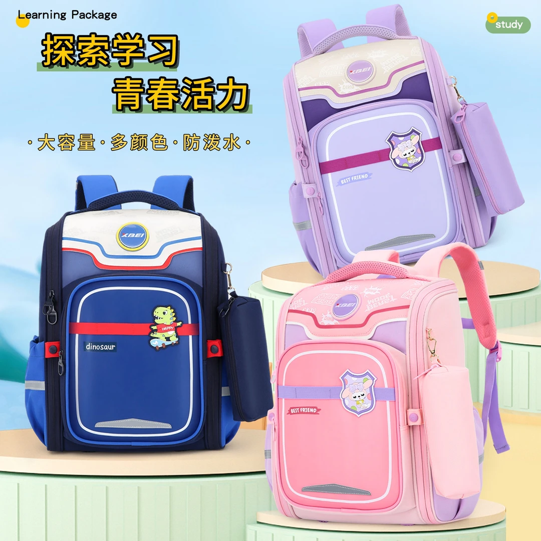 双肩包新款小学生书包可爱学生大容量卡通可爱超轻太空背包