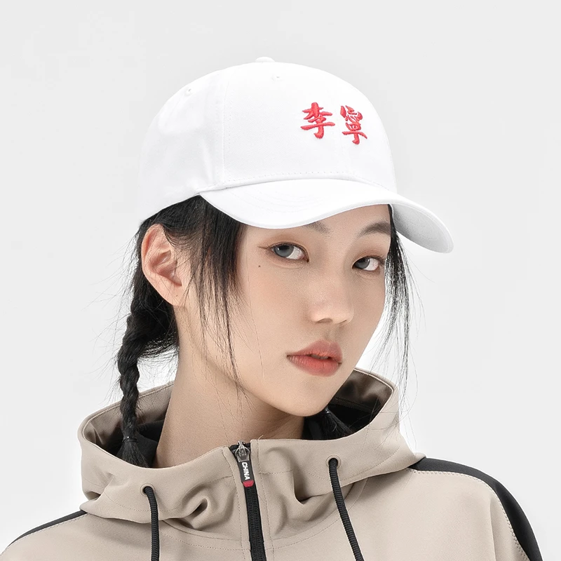 【清货专属】李宁帽子女棒球帽新款显脸小防晒鸭舌太阳帽男AMYS245