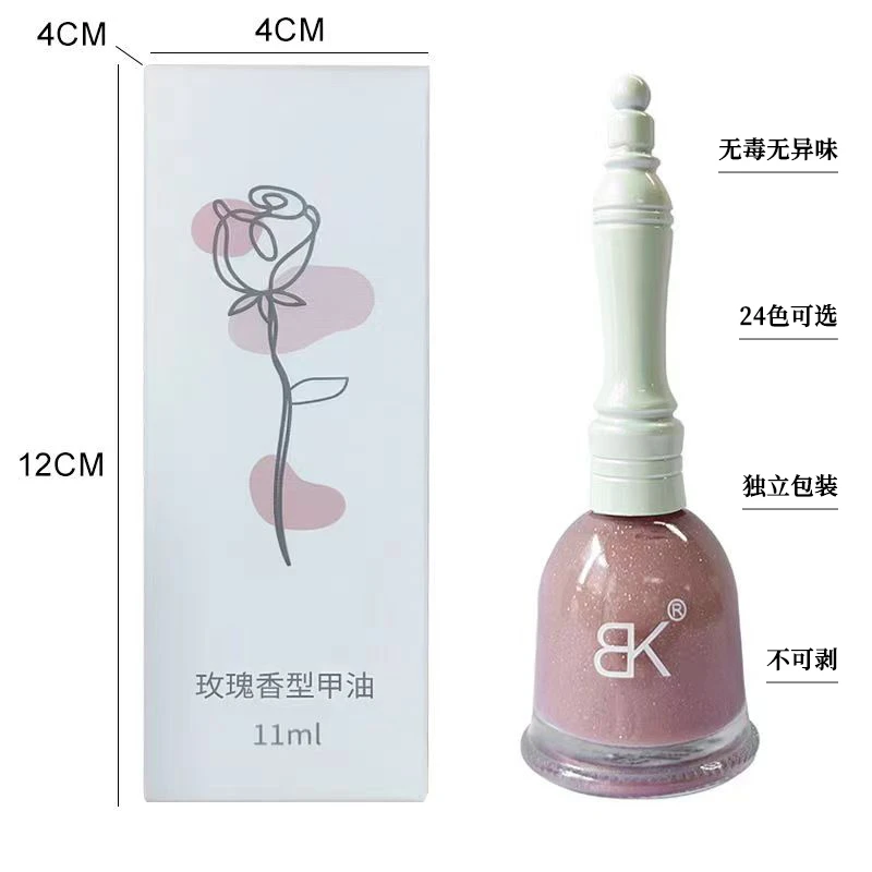bk免烤不可剥持久快干水性指甲油冰透无异味少女显白流行色美甲