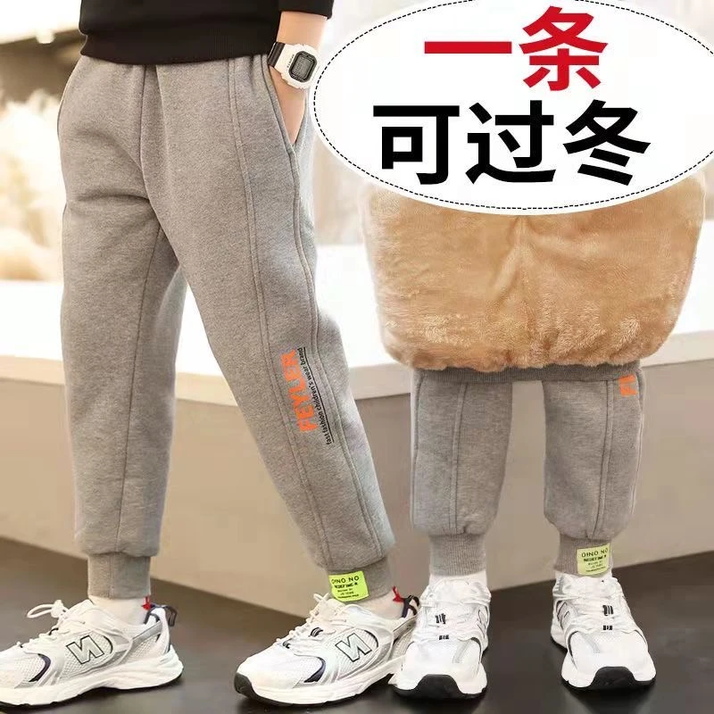 男童裤子冬装加绒棉裤2023新款秋冬洋气加厚中大儿童加厚