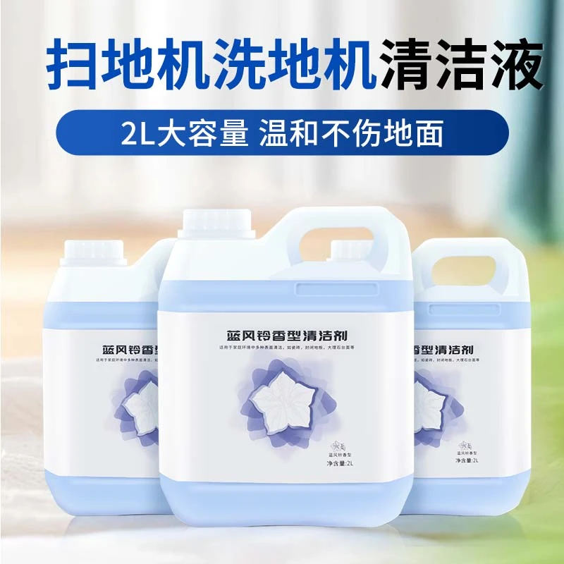 克鲁克适用于科沃斯地面清洗液扫拖机器人配件T10专用清洁剂耗材