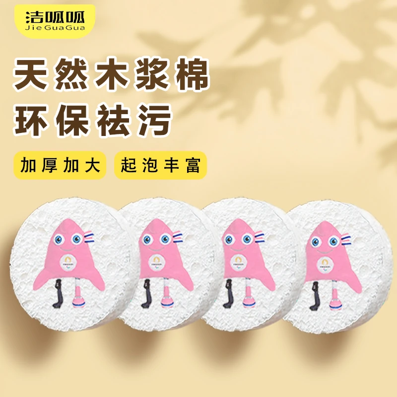 天然木浆海绵加大加厚吸油不沾油吸水变大强去污洗锅洗碗免手洗